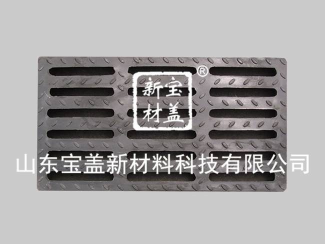 680x380水沟盖板