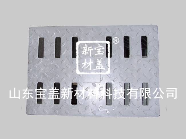 600x400水沟盖板(出口型)