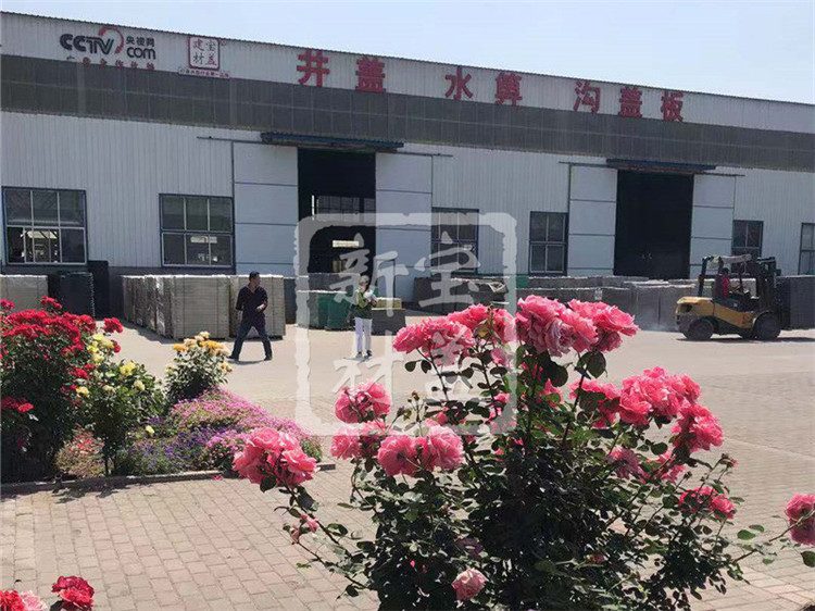 花开满园