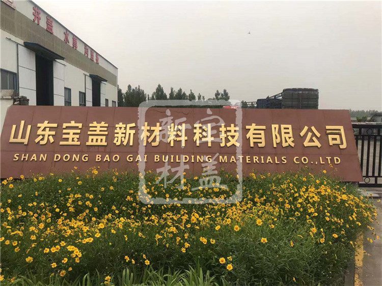 公司大门