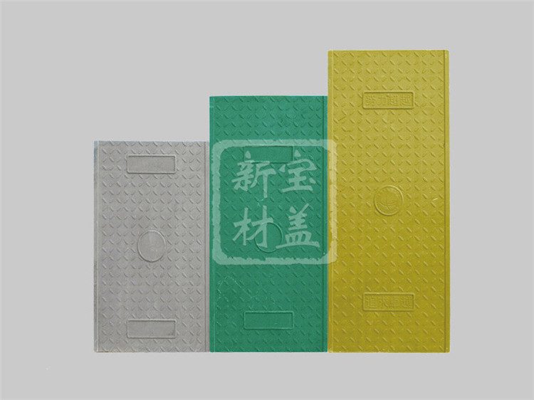彩色电缆沟盖板