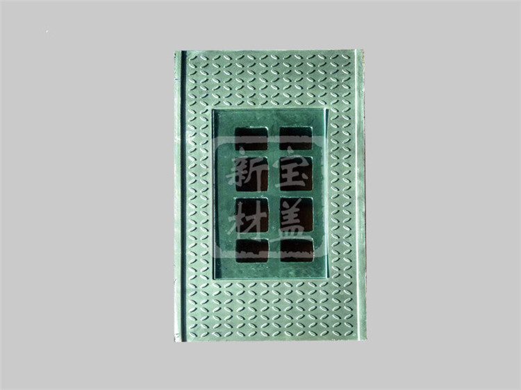 电缆沟盖板