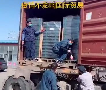 疫情不影响国际贸易