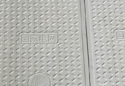 宝盖与国家电网强强联合