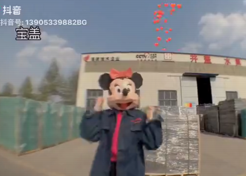宝盖vlog
