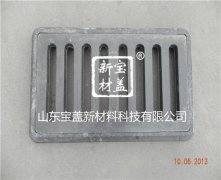 300*500雨水箅子(单排)