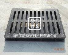 750*450重型
