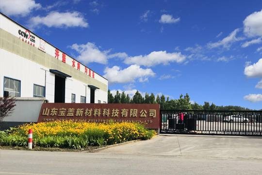 关于我们 关于我们
